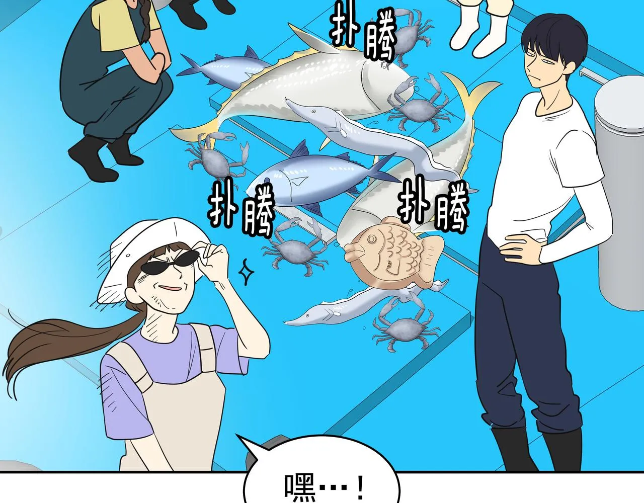 第38话 上钩 第114页