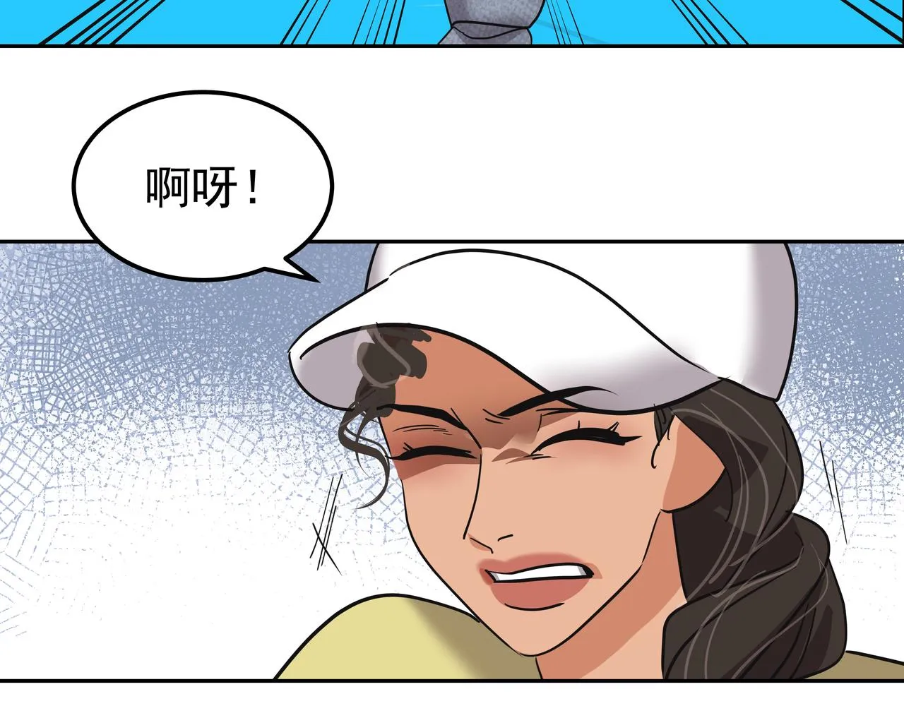 第38话 上钩 第123页