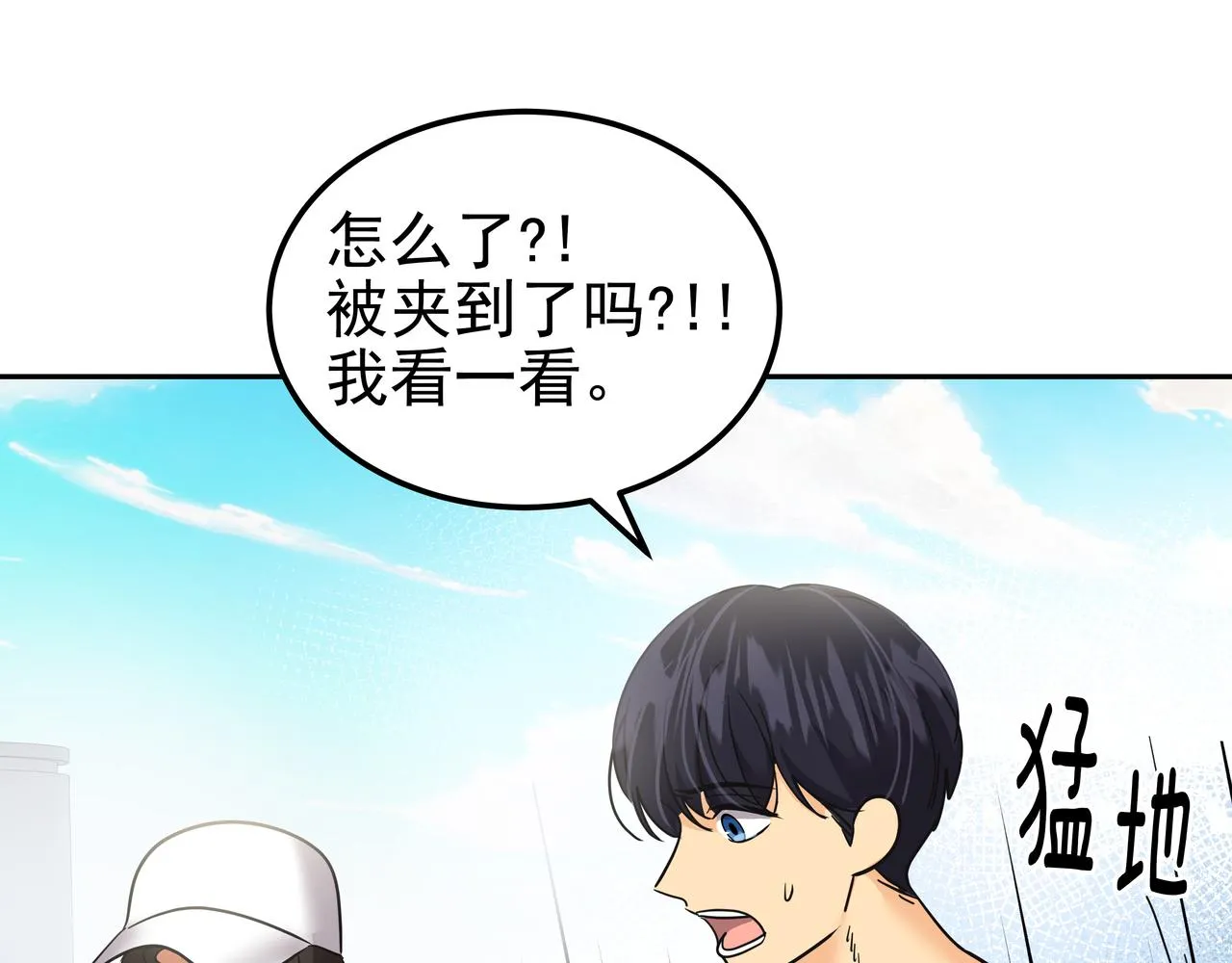 第38话 上钩 第125页