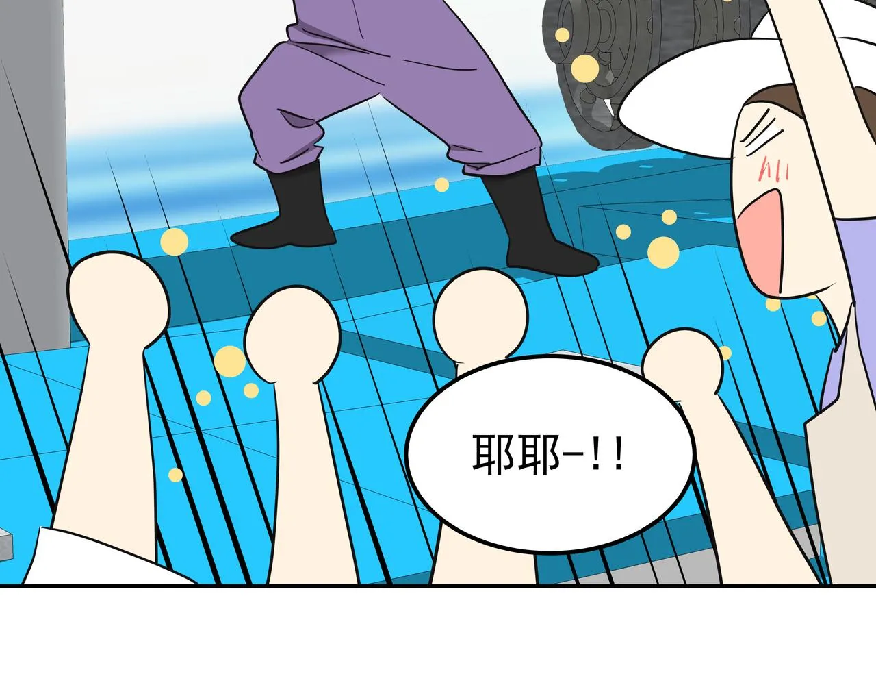 第38话 上钩 第156页
