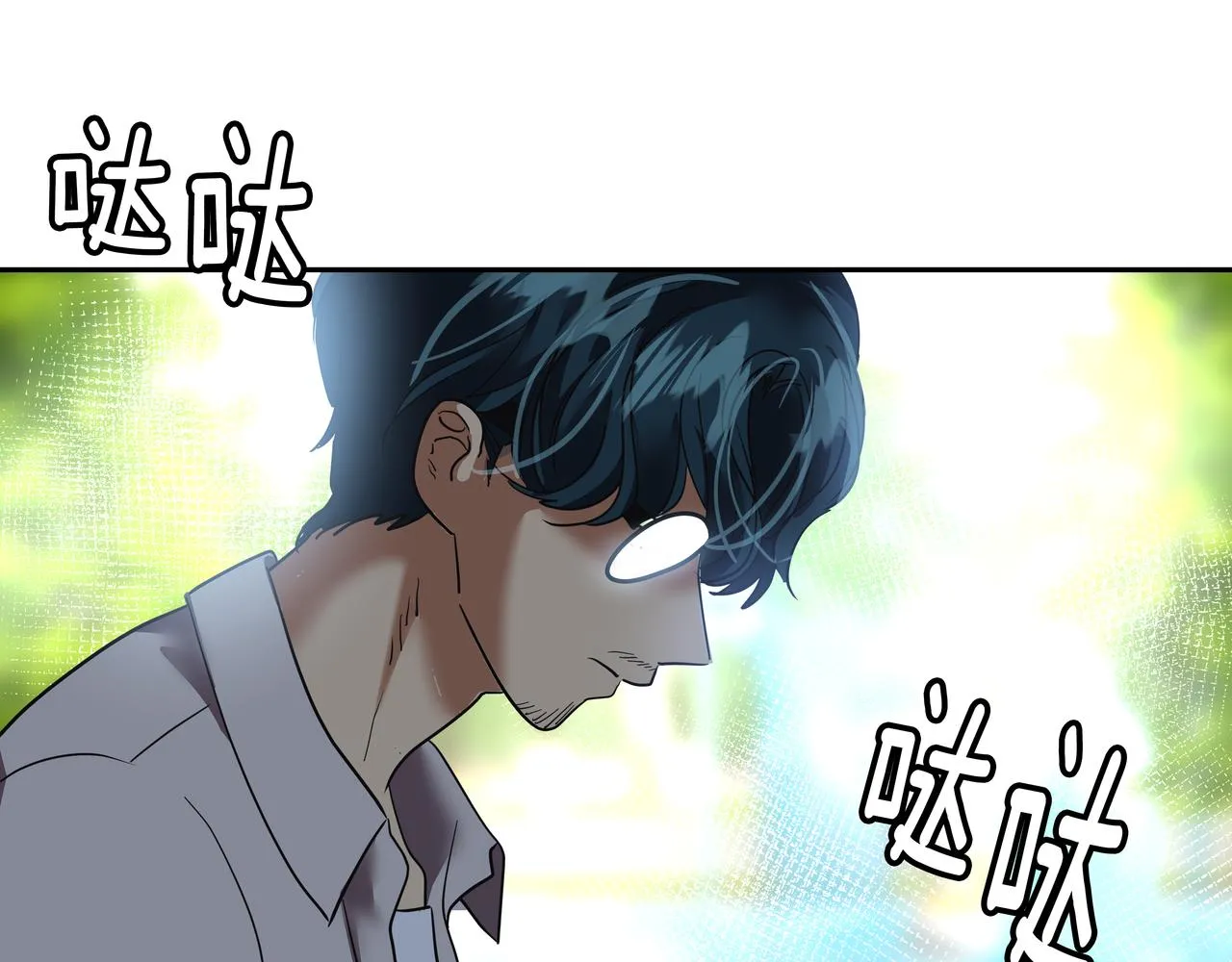 第38话 上钩 第174页