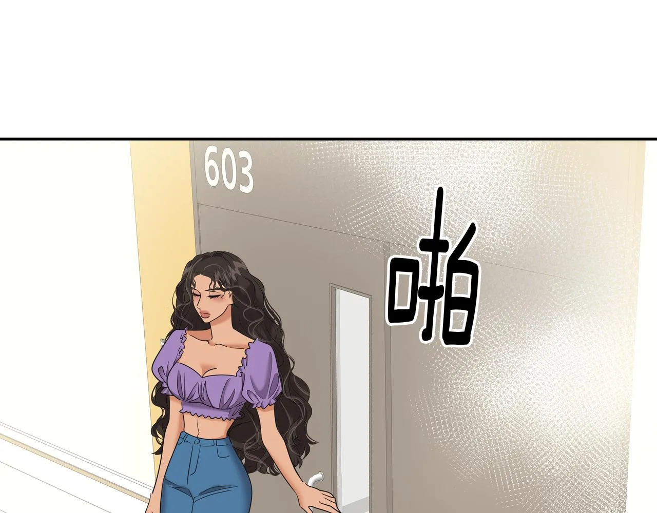 第36话 爱心粥 第44页