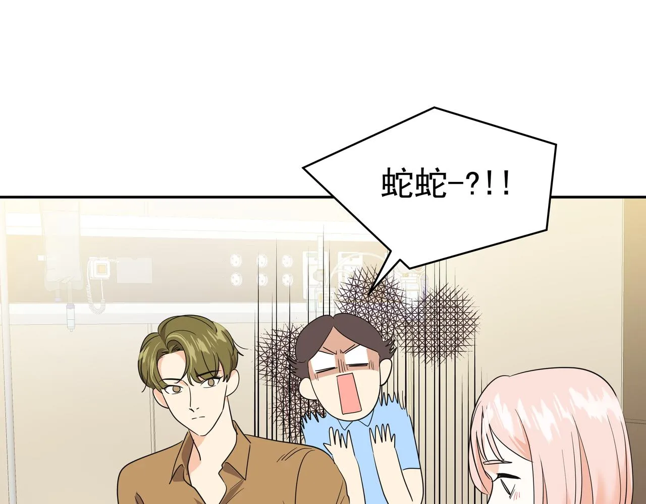第36话 爱心粥 第68页