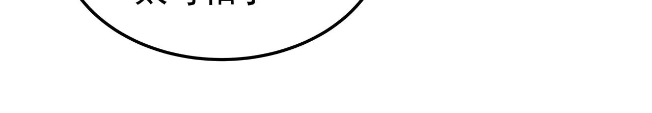 第36话 爱心粥 第85页