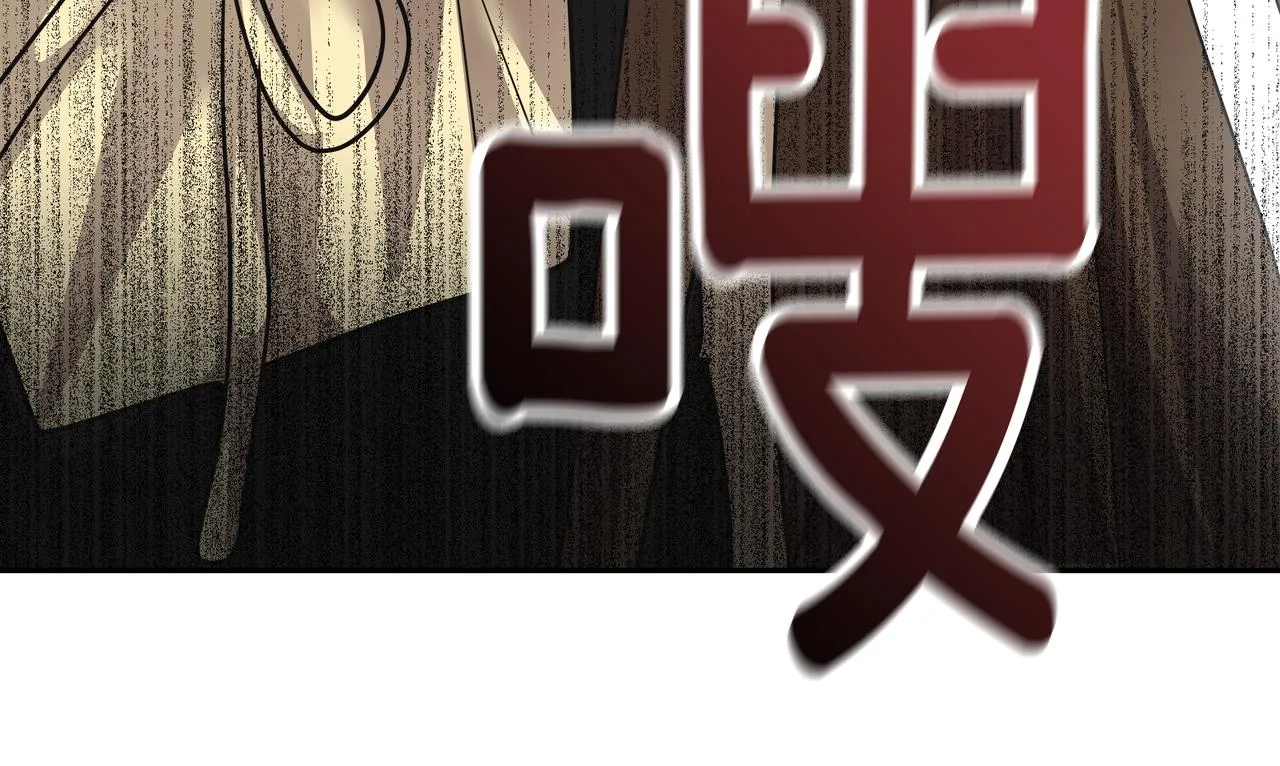 第36话 爱心粥 第109页