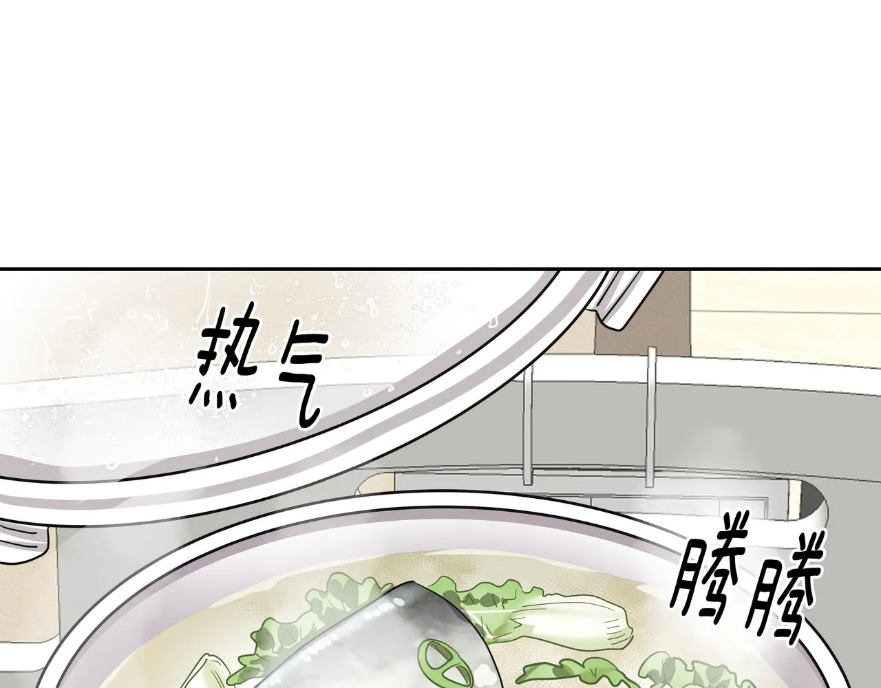 第36话 爱心粥 第119页