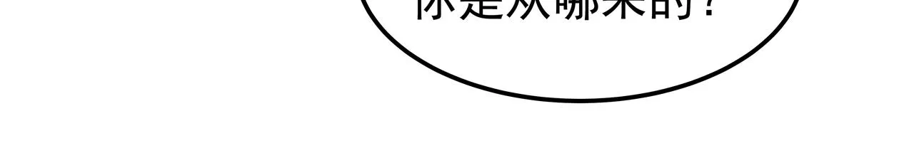 第36话 爱心粥 第166页