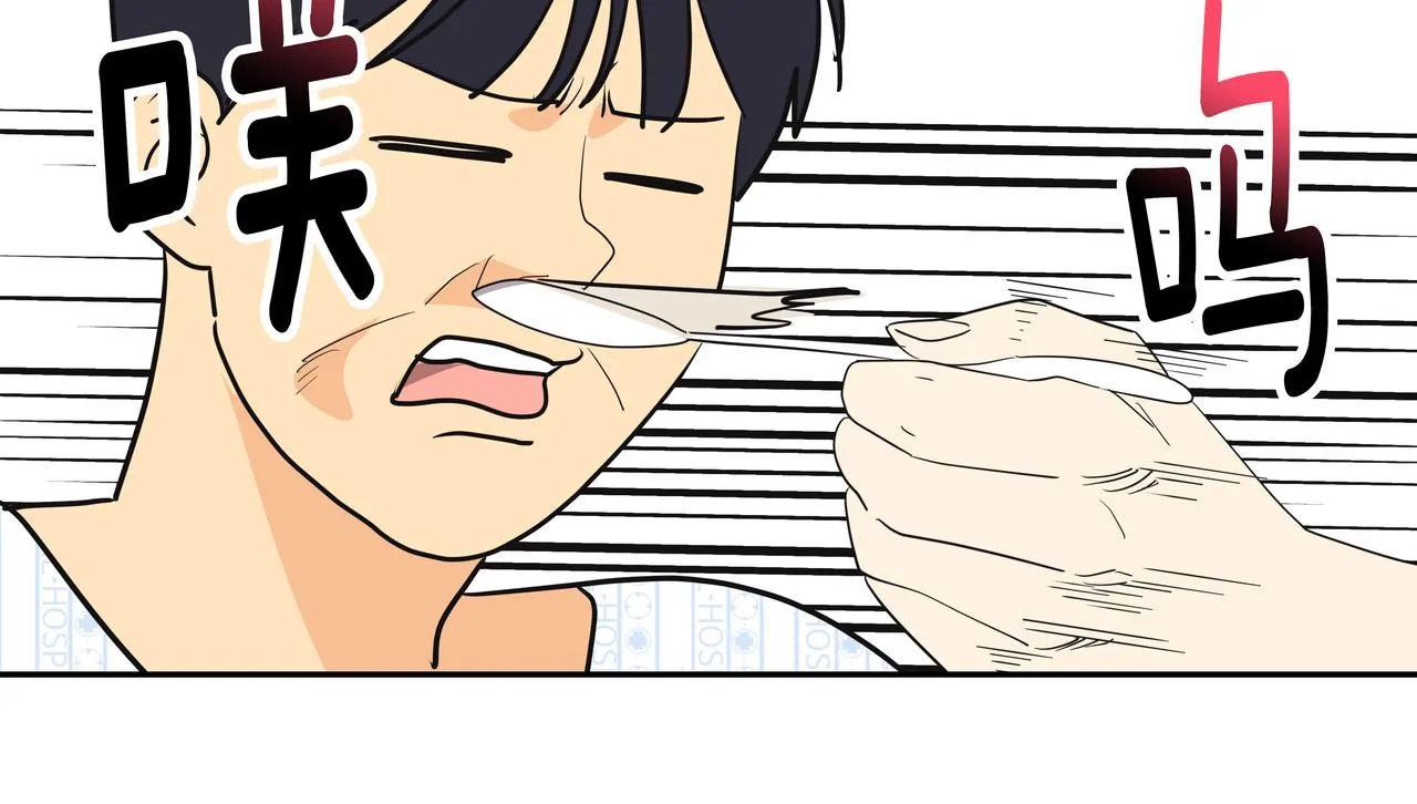 第36话 爱心粥 第178页
