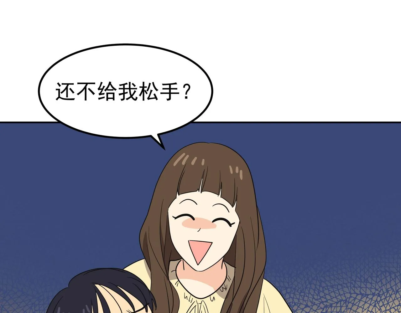 第36话 爱心粥 第179页