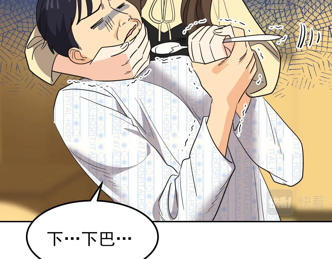第36话 爱心粥 第180页