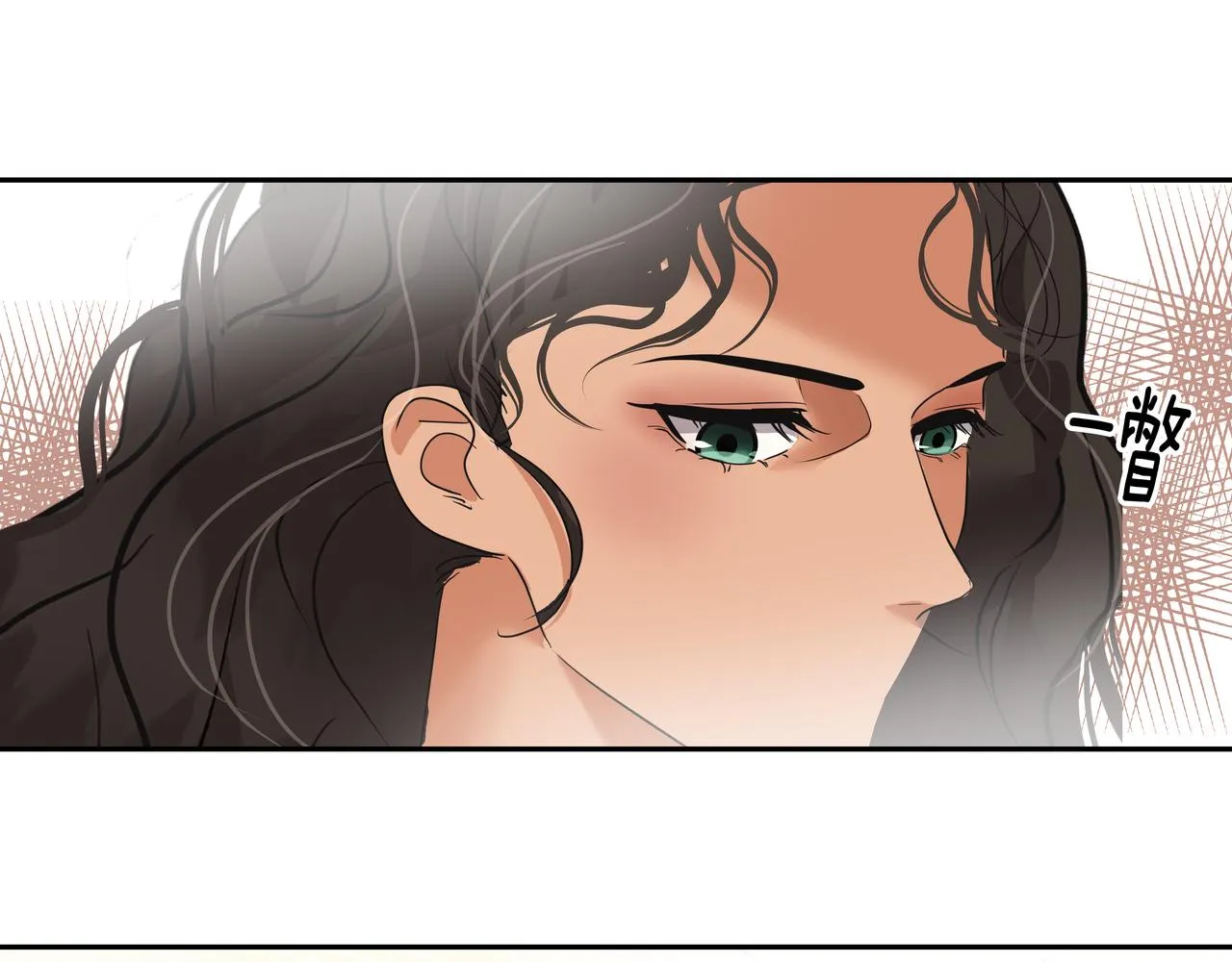 第36话 爱心粥 第188页