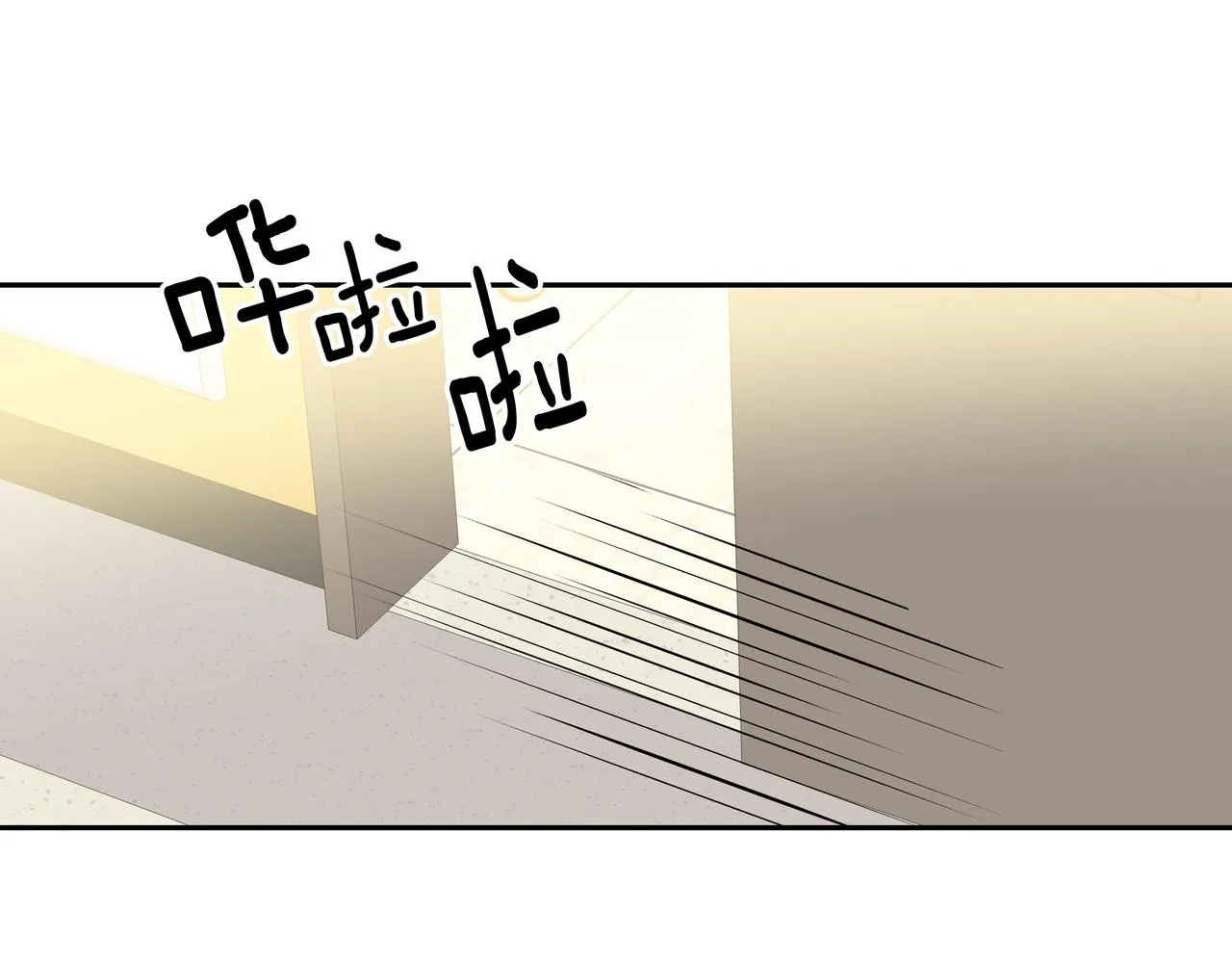 第36话 爱心粥 第209页