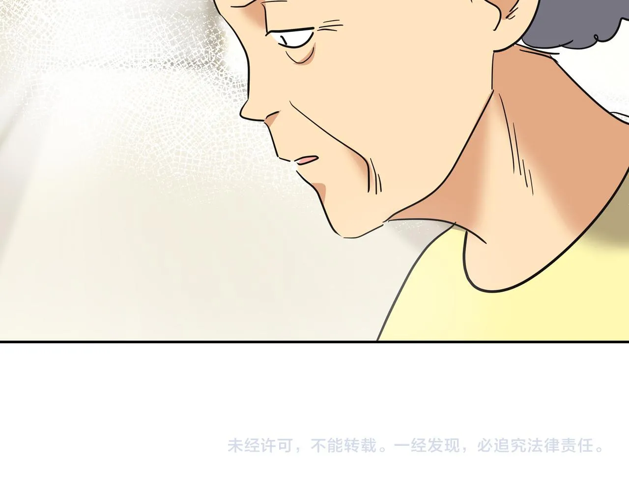 第36话 爱心粥 第225页