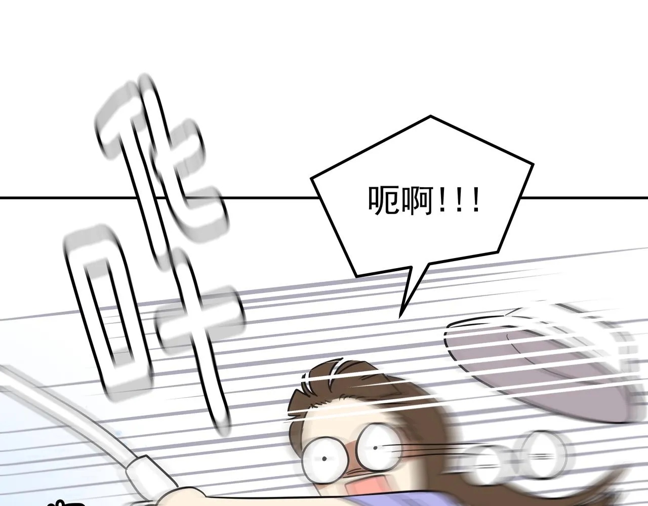 第39话 救救鲨鱼 第20页