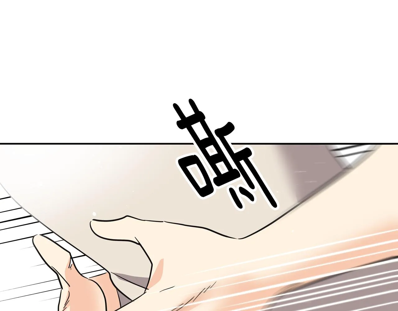 第39话 救救鲨鱼 第23页