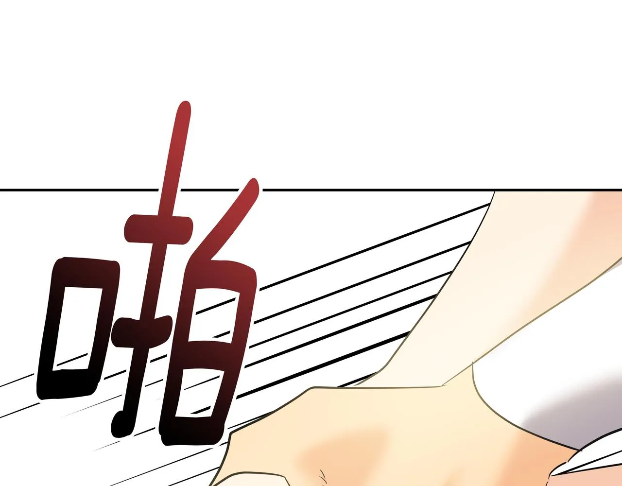 第39话 救救鲨鱼 第44页