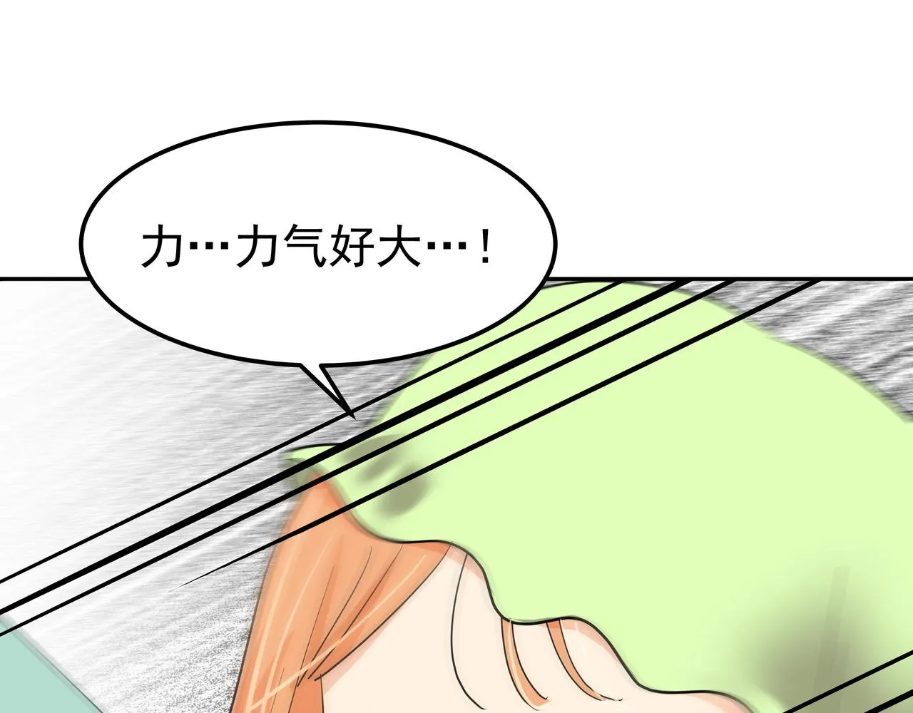 第39话 救救鲨鱼 第56页