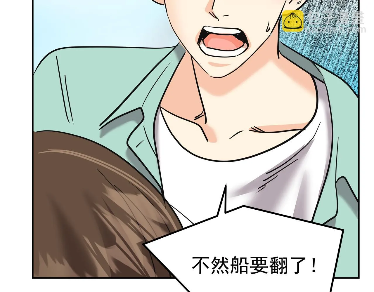 第39话 救救鲨鱼 第60页