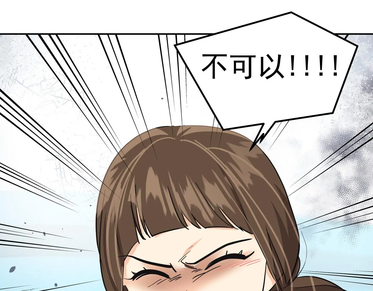 第39话 救救鲨鱼 第65页