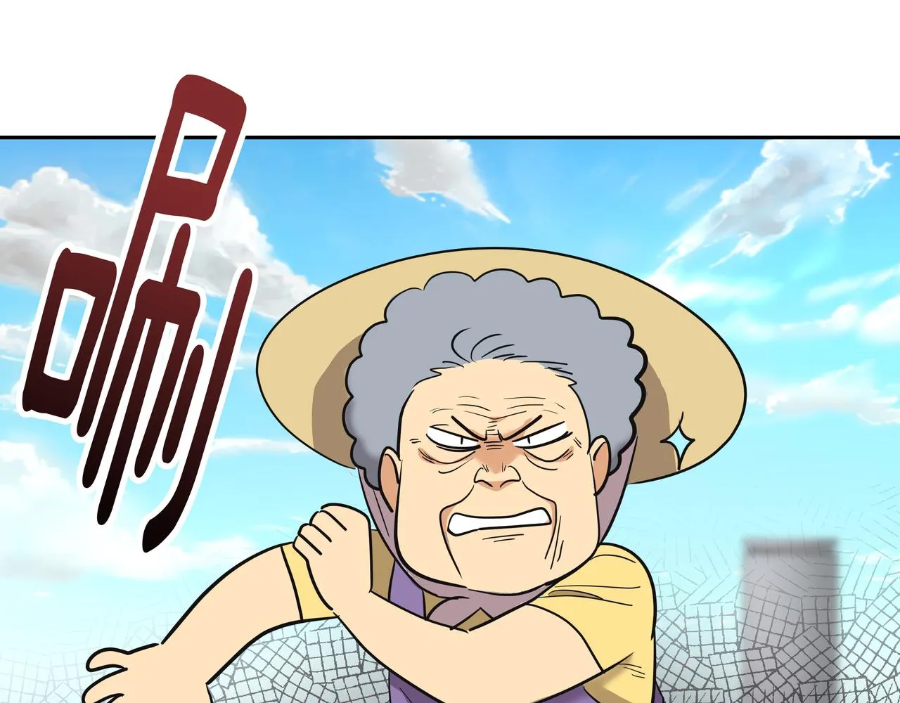 第39话 救救鲨鱼 第81页
