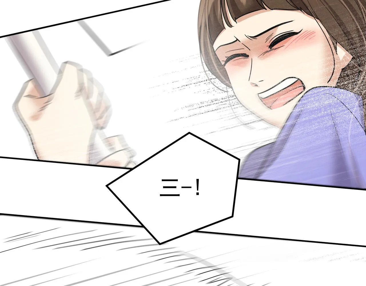 第39话 救救鲨鱼 第88页