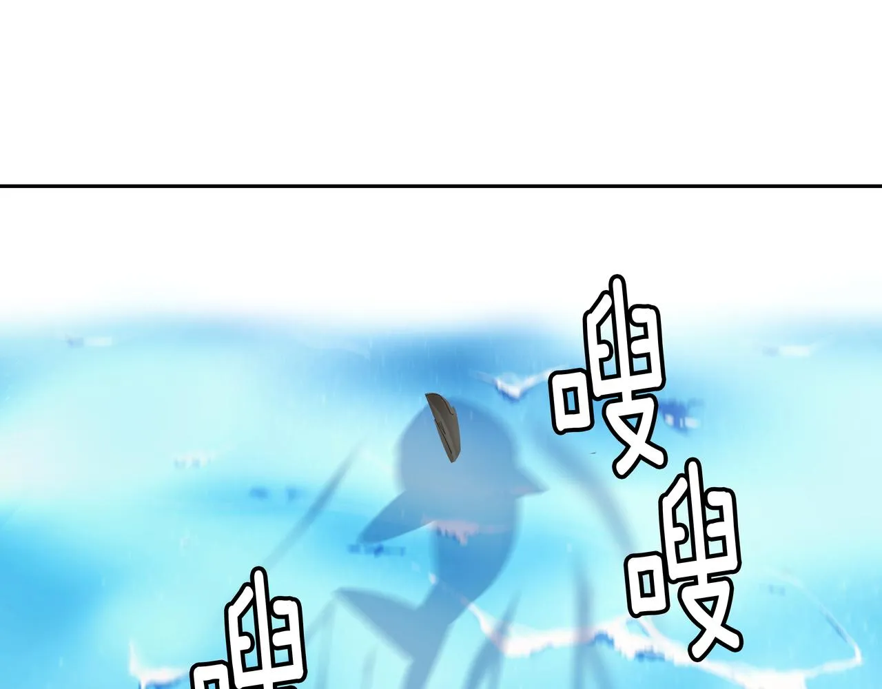 第39话 救救鲨鱼 第114页
