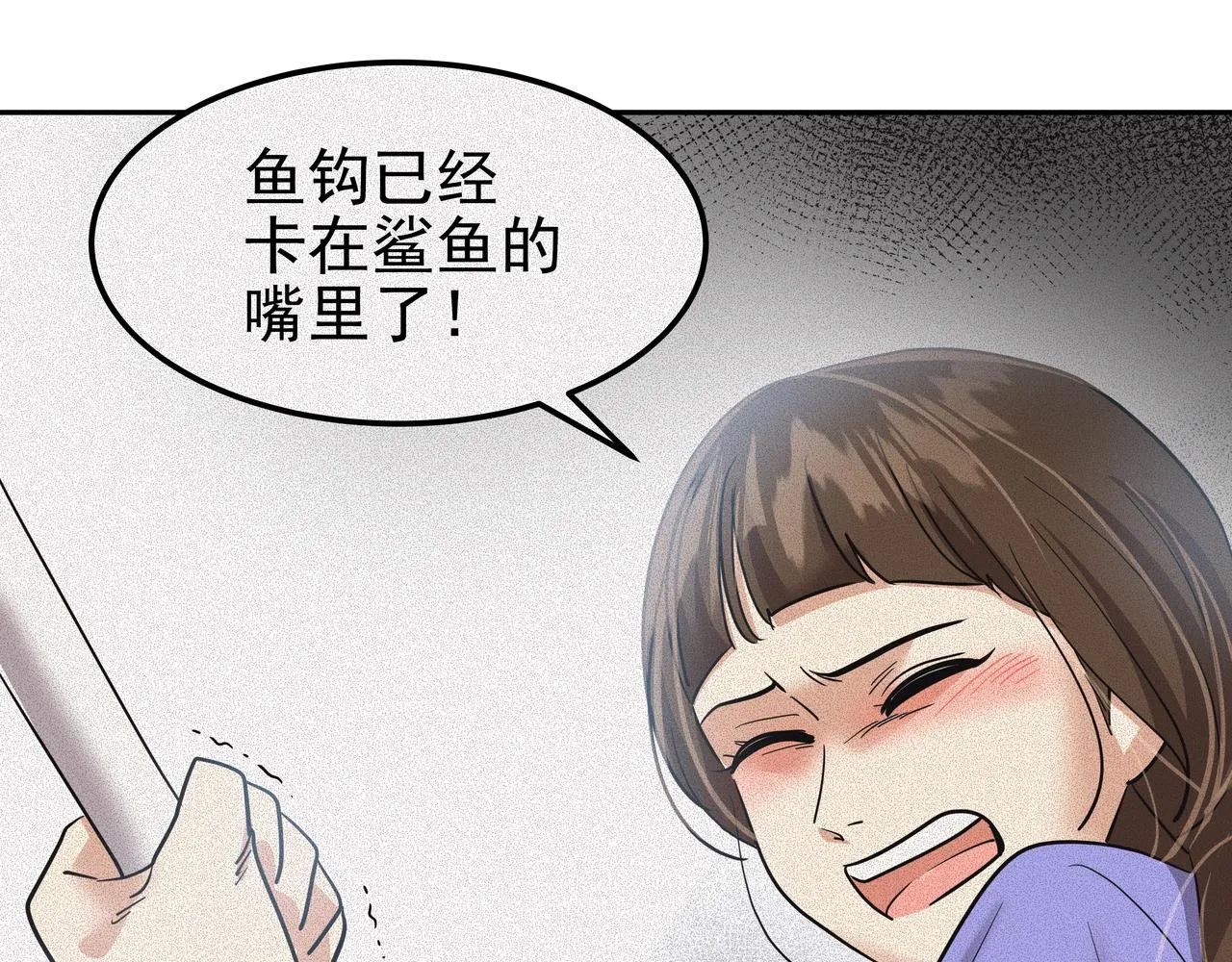 第39话 救救鲨鱼 第129页