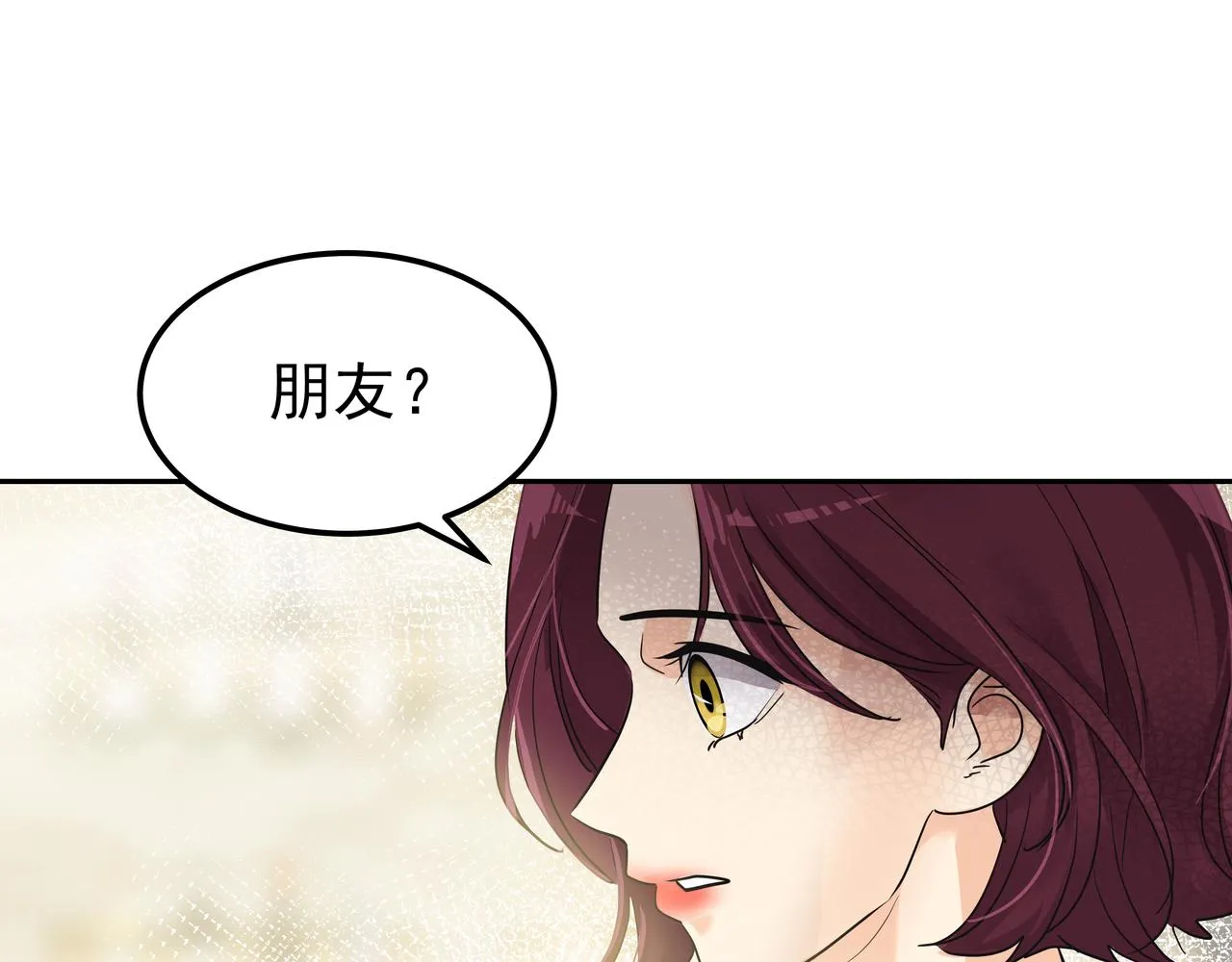第39话 救救鲨鱼 第159页