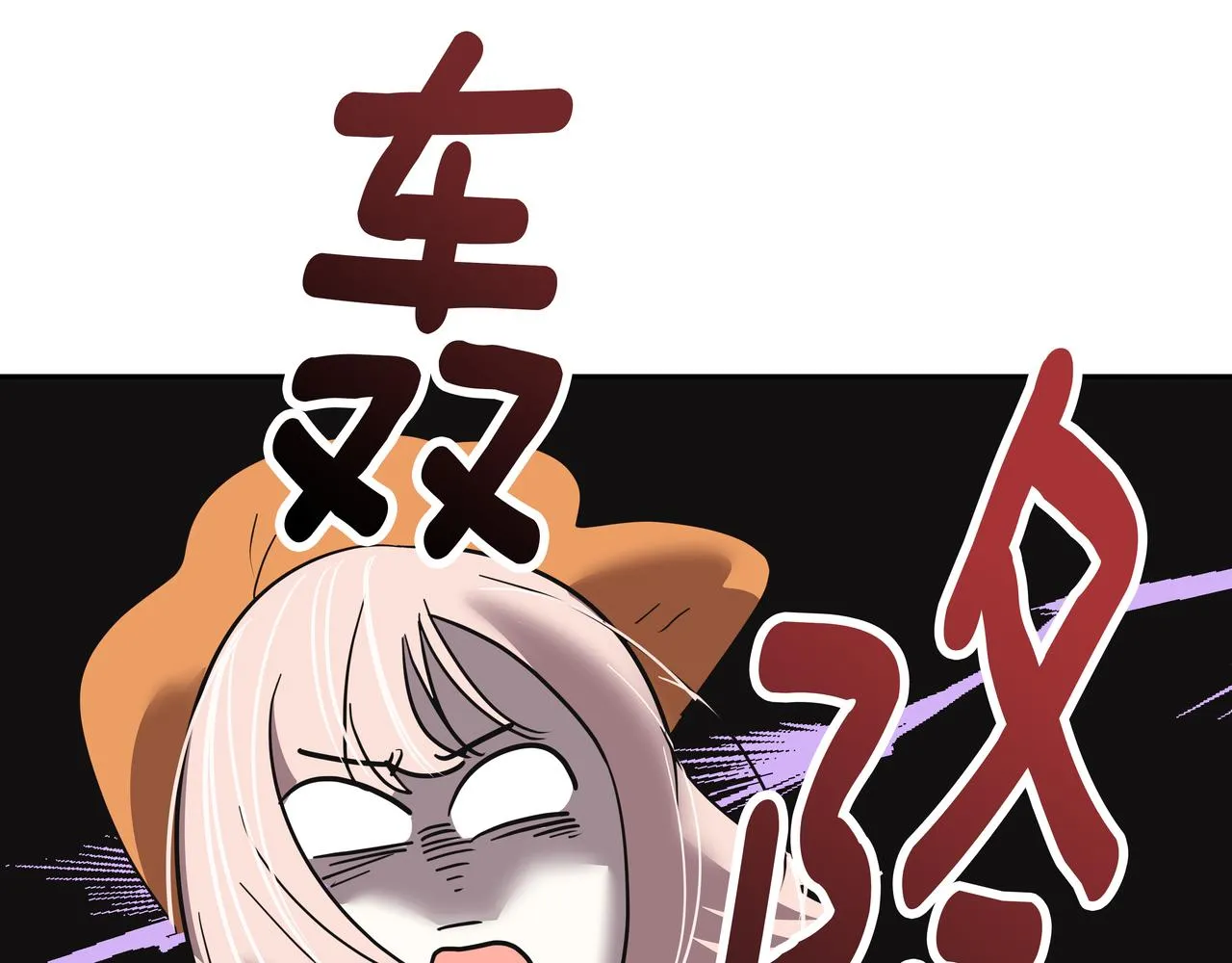 第39话 救救鲨鱼 第183页