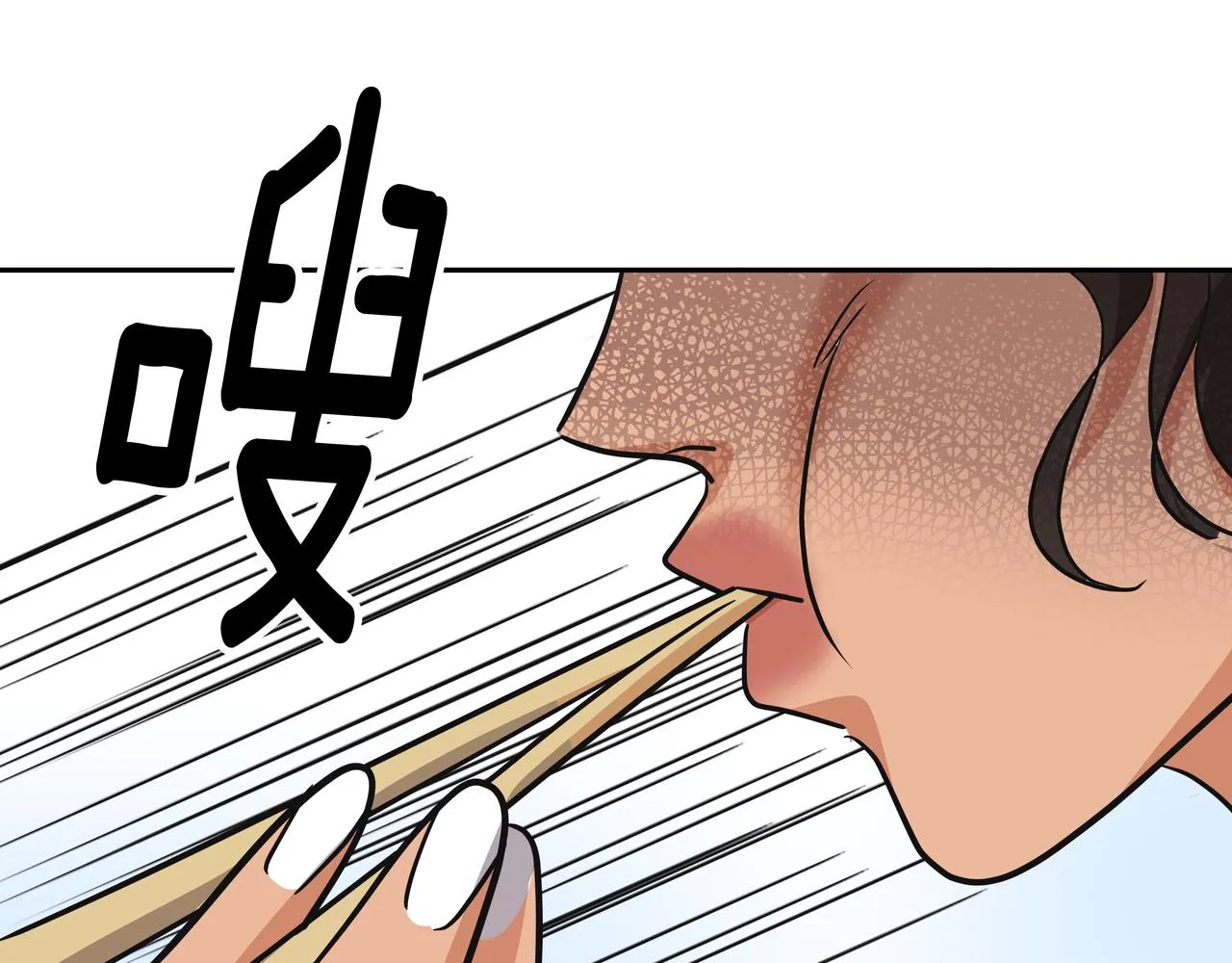 第39话 救救鲨鱼 第208页