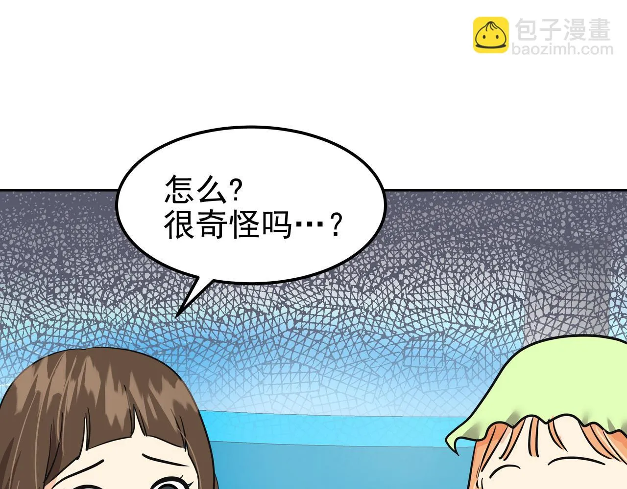 第39话 救救鲨鱼 第213页