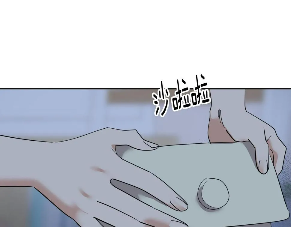 第37话 吃早餐 第53页