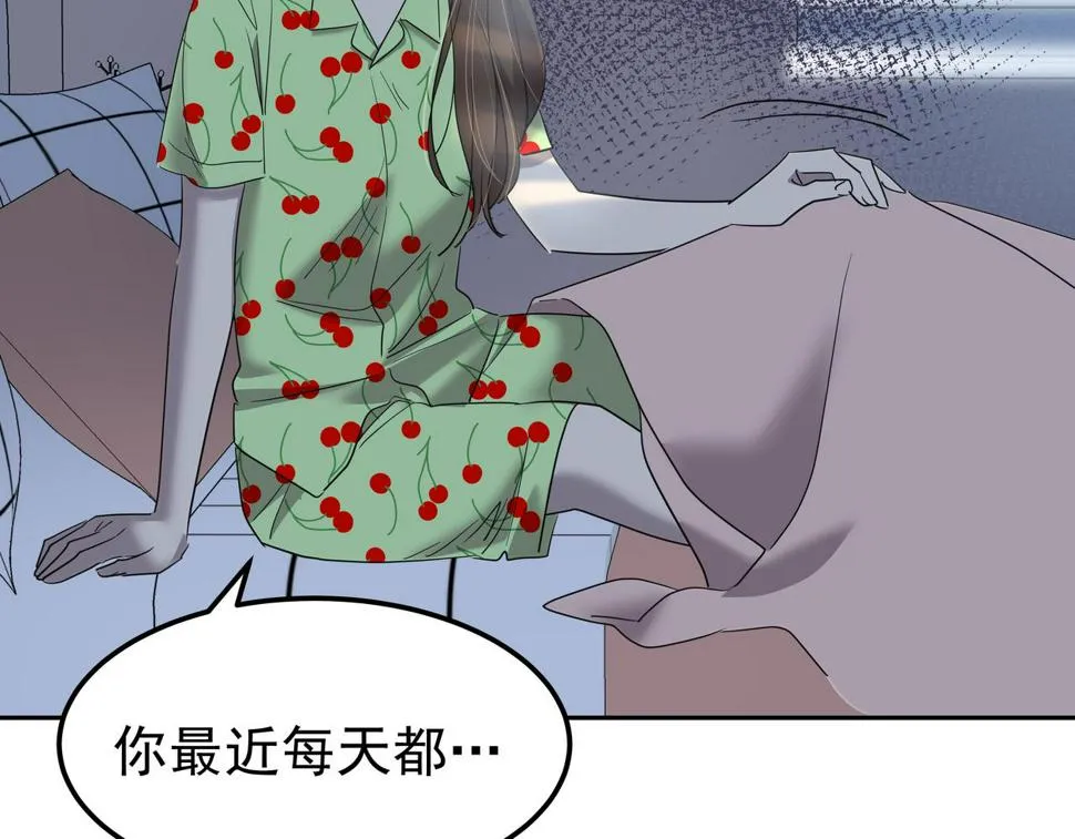 第37话 吃早餐 第63页