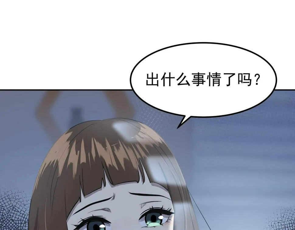 第37话 吃早餐 第65页