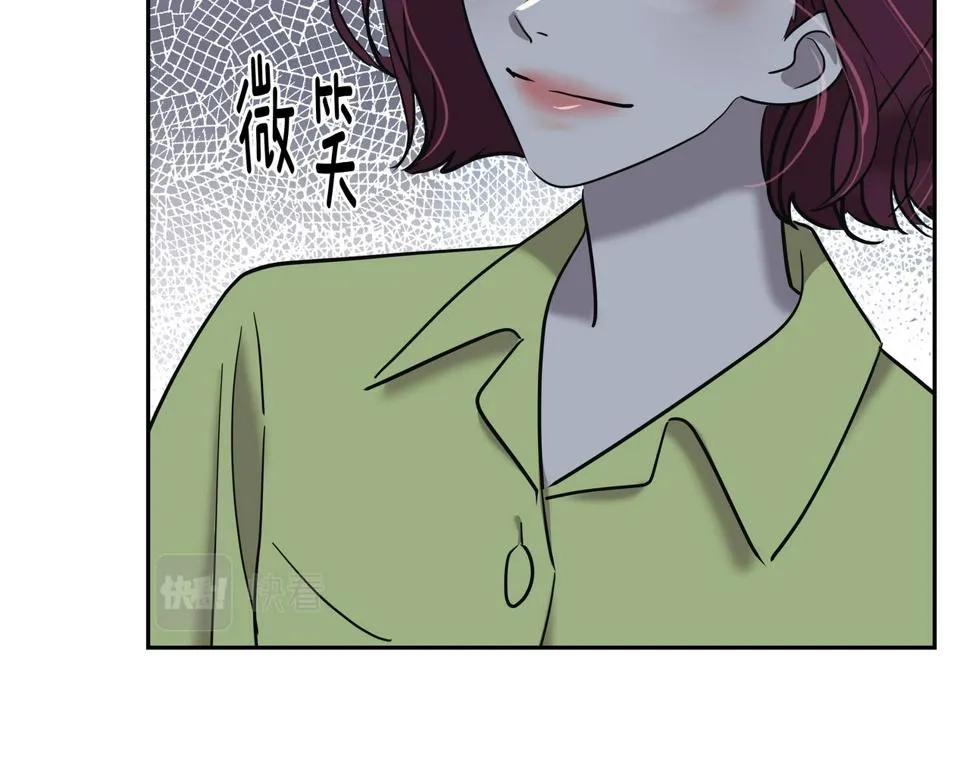第37话 吃早餐 第69页