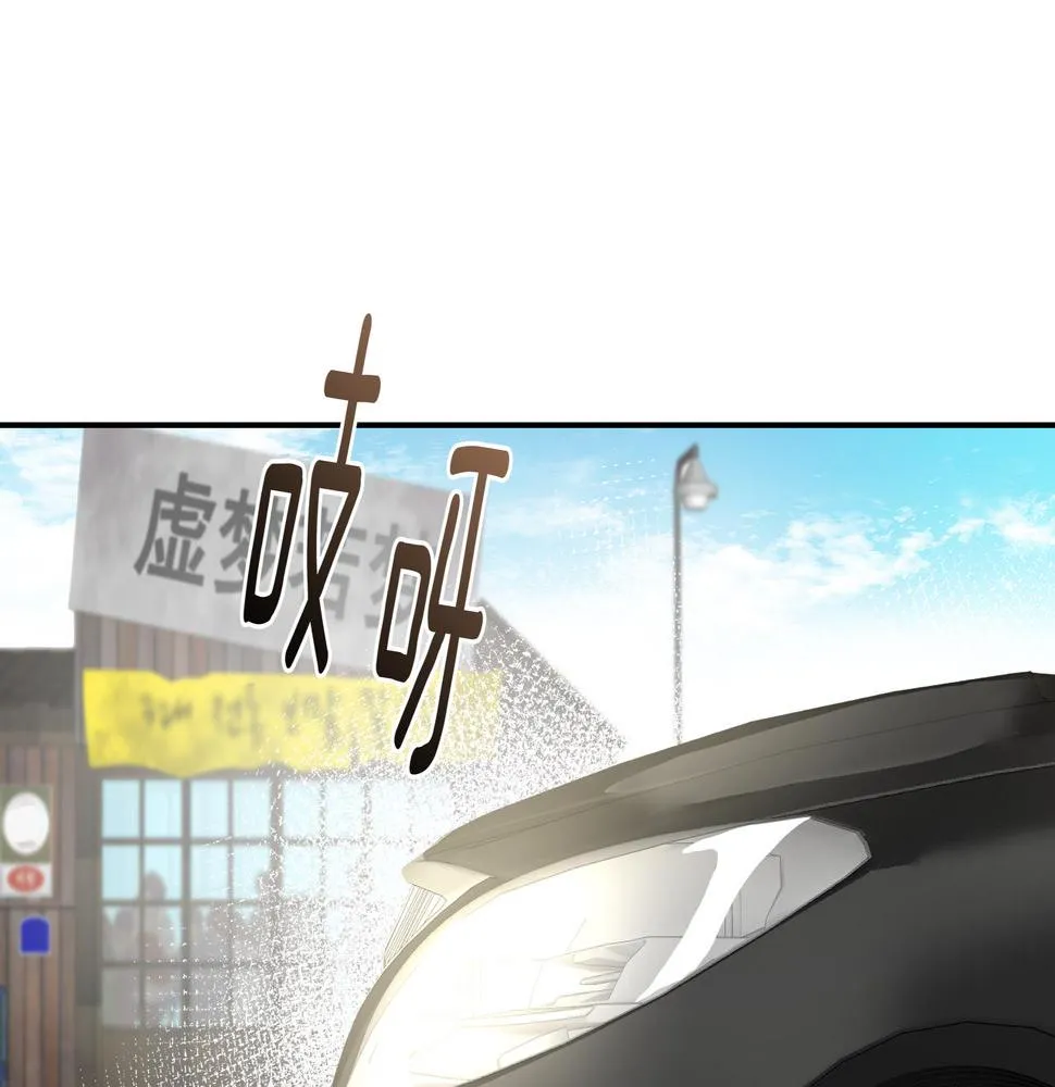 第37话 吃早餐 第89页