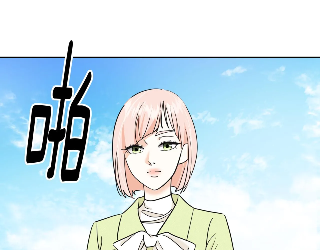 第37话 吃早餐 第108页