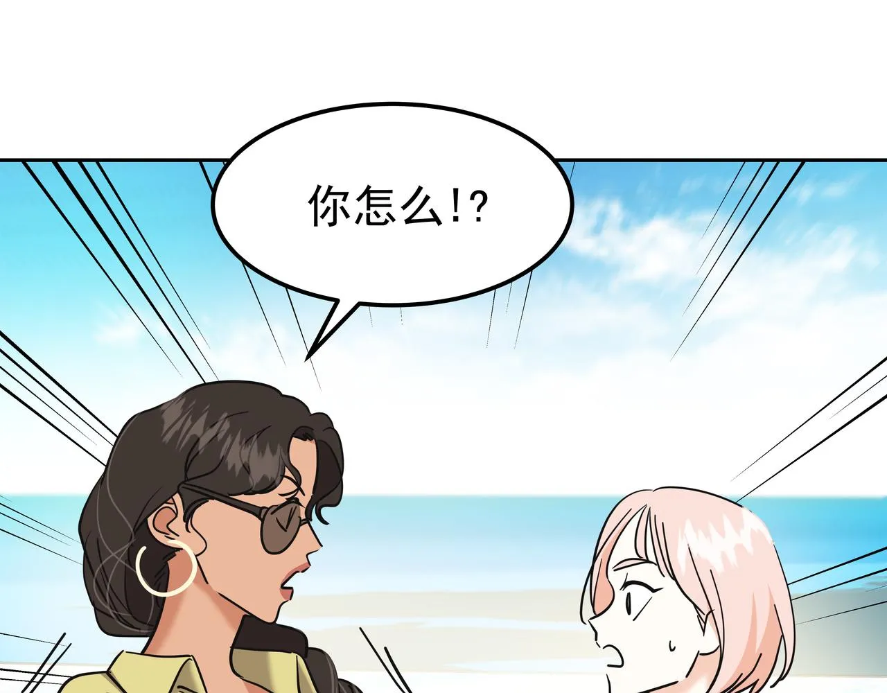 第37话 吃早餐 第114页