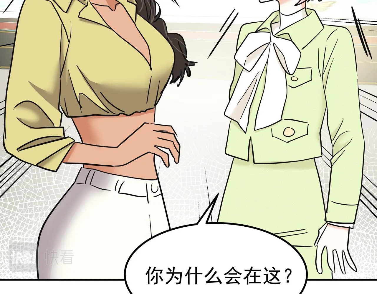 第37话 吃早餐 第115页