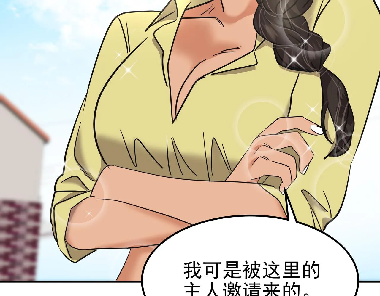 第37话 吃早餐 第118页