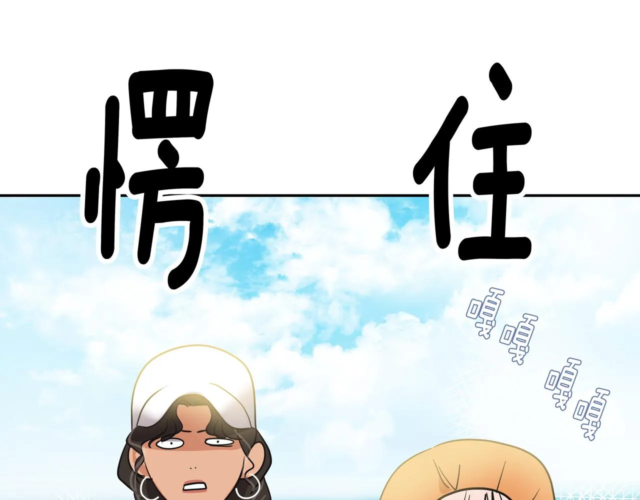 第37话 吃早餐 第163页