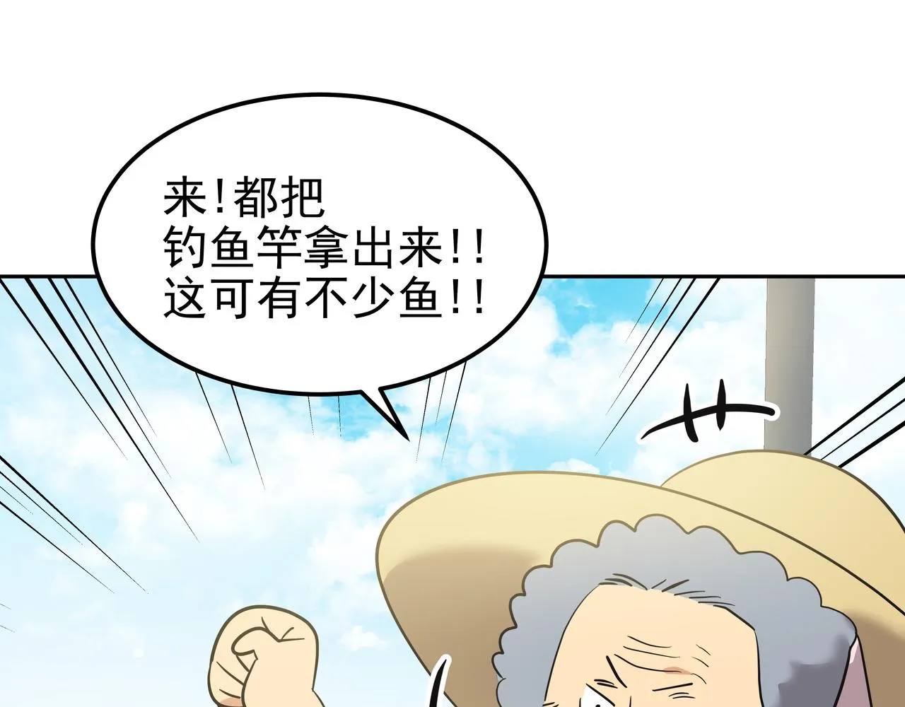 第37话 吃早餐 第175页