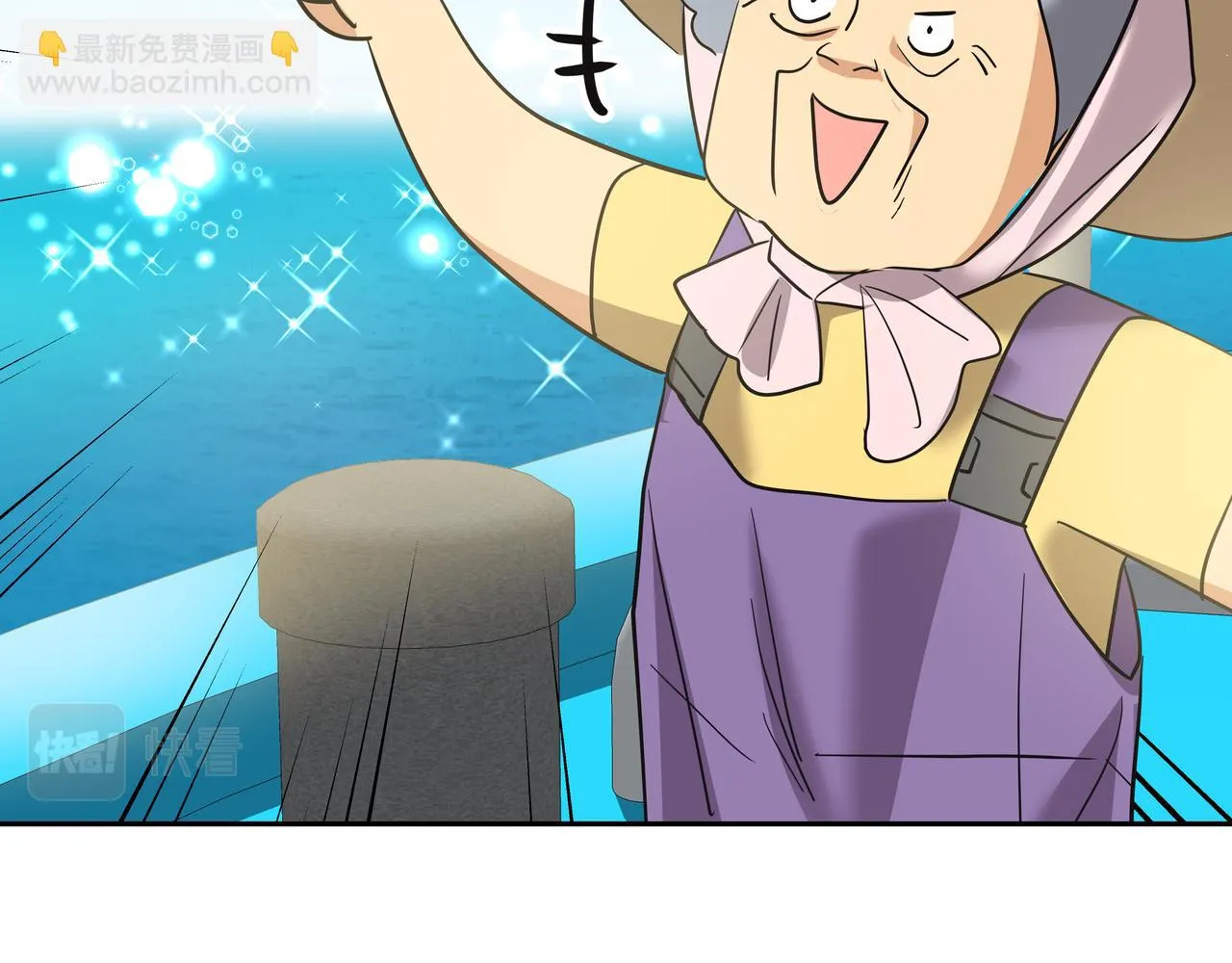 第37话 吃早餐 第176页