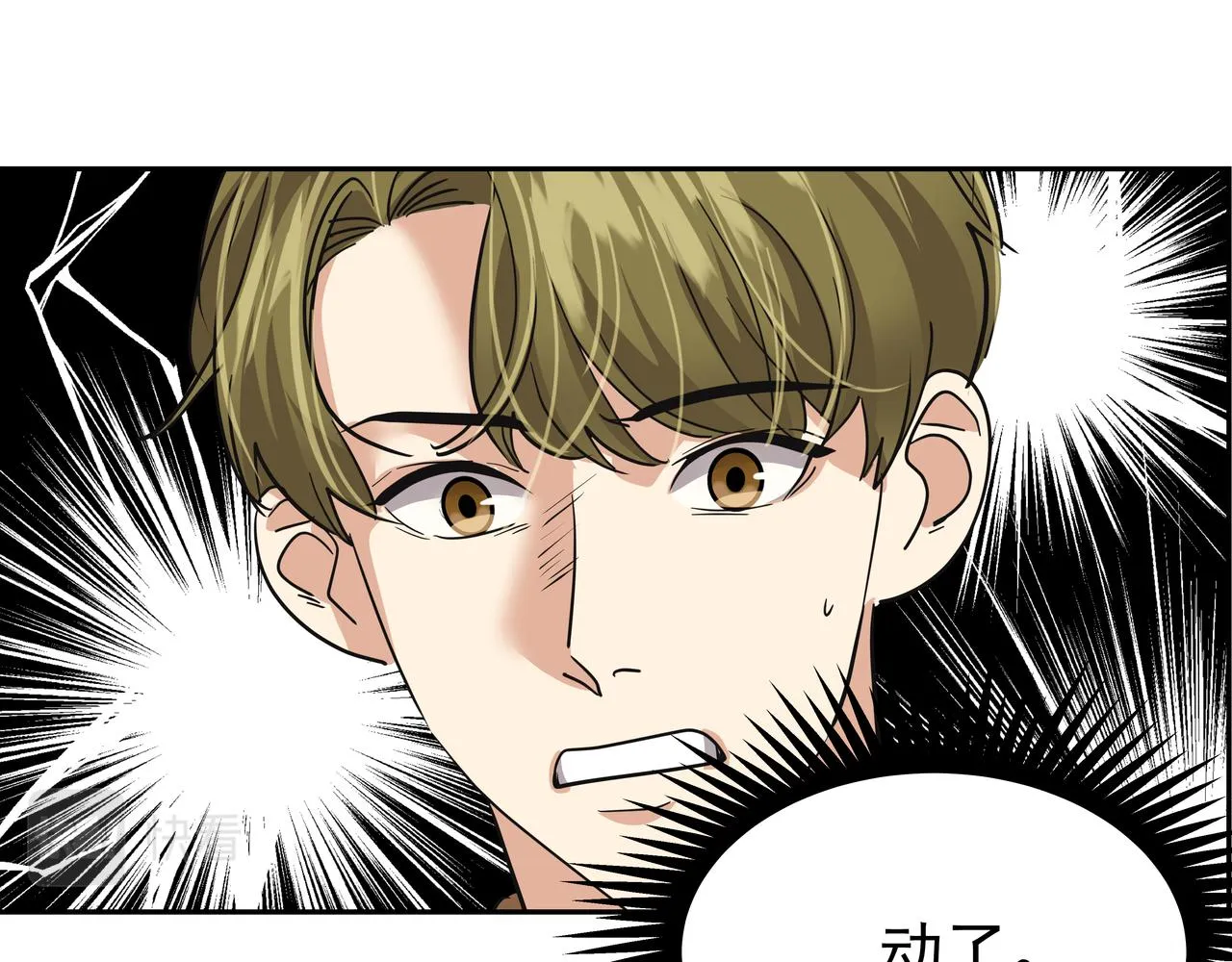 第37话 吃早餐 第188页
