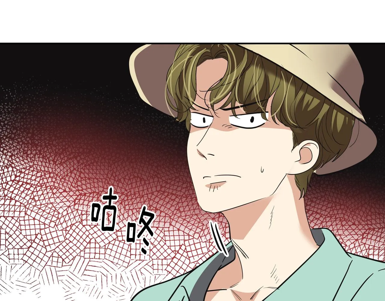 第37话 吃早餐 第198页