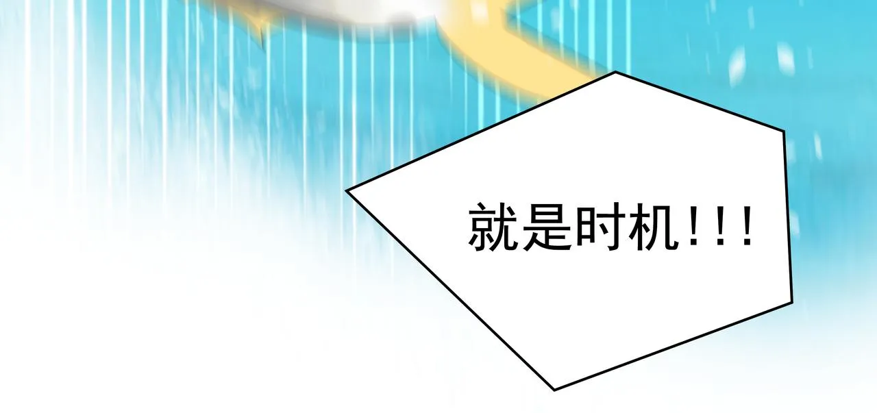 第37话 吃早餐 第202页