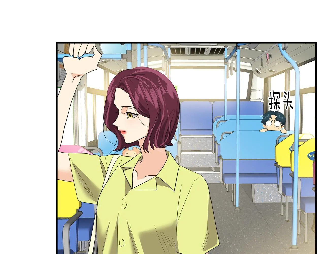 第37话 吃早餐 第210页