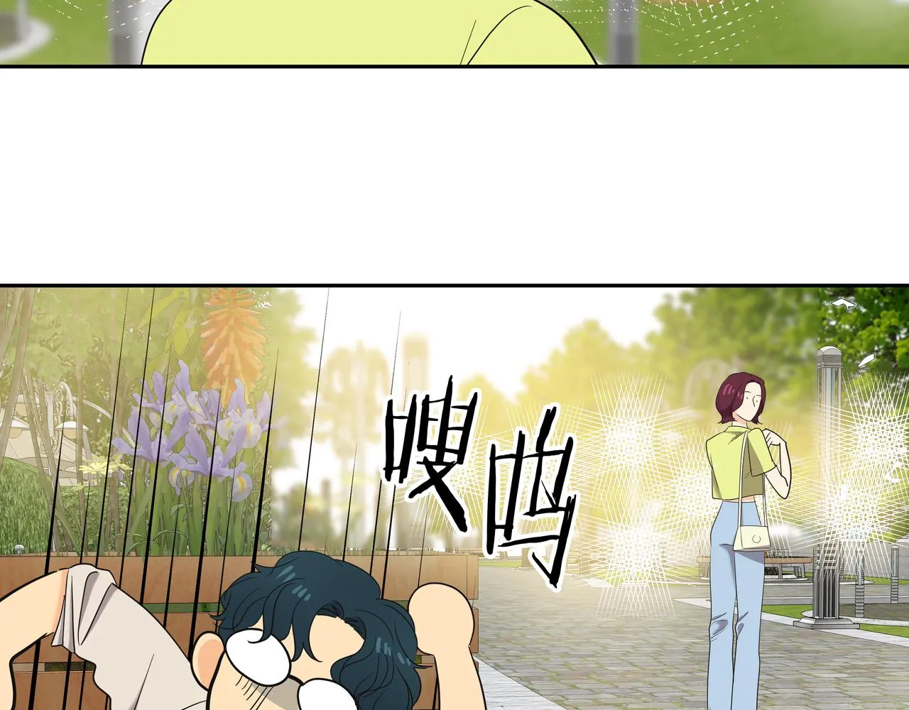 第37话 吃早餐 第213页