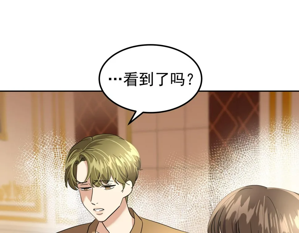 第33话 出动救援 第103页
