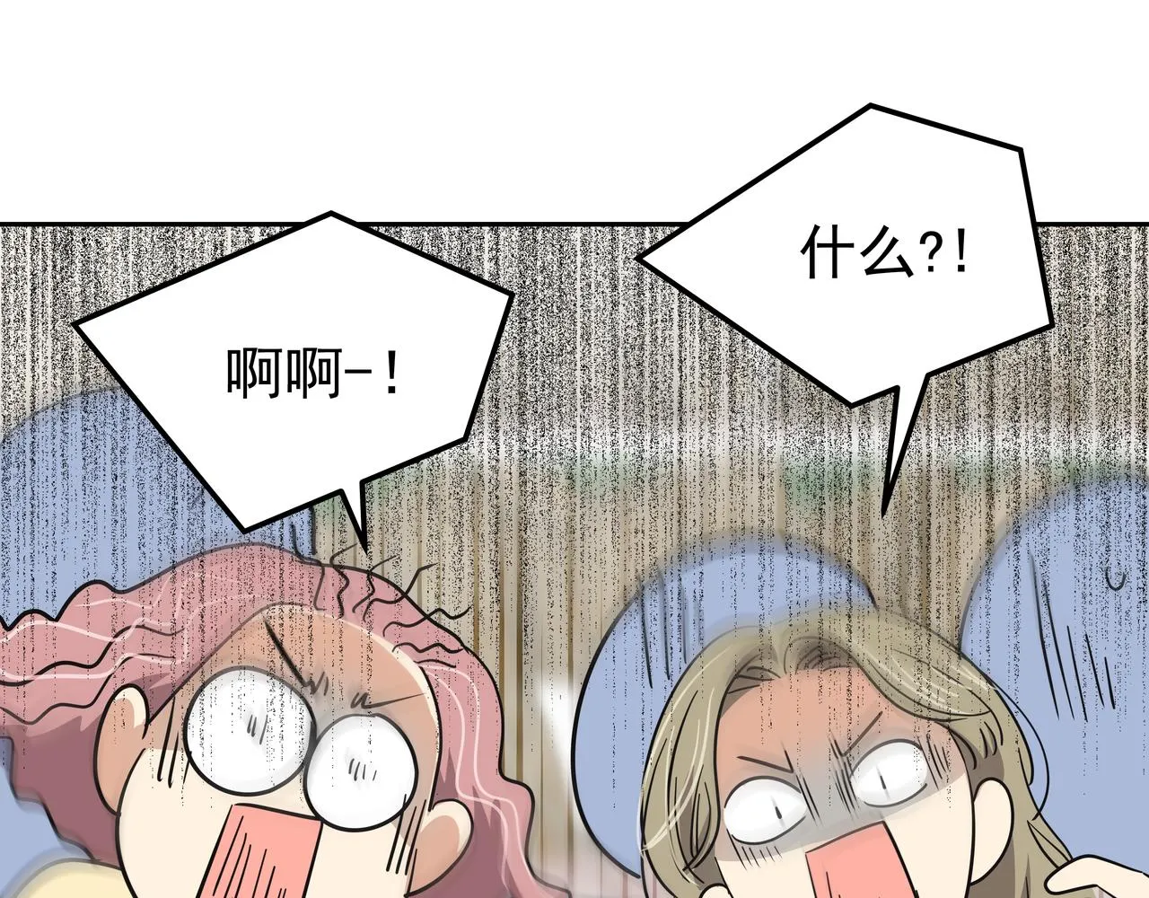 第33话 出动救援 第155页